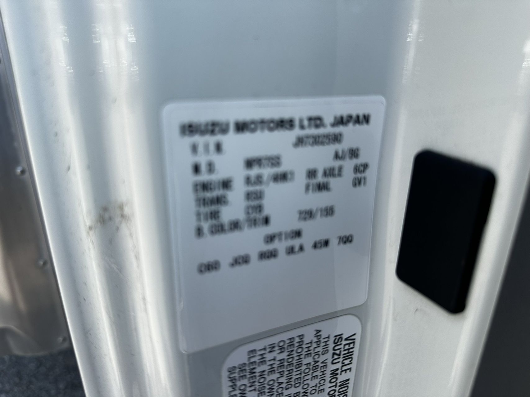 2017 Isuzu NRR 78