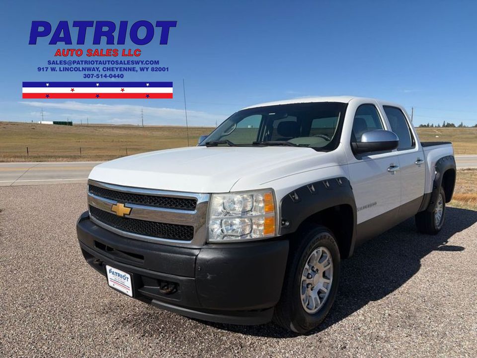 2012 Chevrolet Silverado 1500 Work Truck